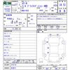 nissan gt-r 2015 -NISSAN 【名変中 】--GT-R R35--070170---NISSAN 【名変中 】--GT-R R35--070170- image 3