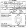 daihatsu move 2022 -DAIHATSU 【奈良 581ツ7982】--Move LA150S-2134641---DAIHATSU 【奈良 581ツ7982】--Move LA150S-2134641- image 3