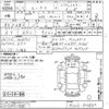 nissan roox 2010 CFJ1797059 image 3