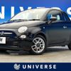 fiat 500 2013 CFJ1604733 image 1