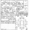honda shuttle 2016 -HONDA--Shuttle GP7-1041899---HONDA--Shuttle GP7-1041899- image 3