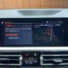 bmw 3-series 2021 -BMW--BMW 3 Series 3DA-5V20--WBA5V700X08B67631---BMW--BMW 3 Series 3DA-5V20--WBA5V700X08B67631- image 23