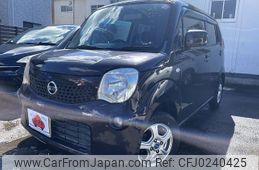 nissan moco 2011 -NISSAN--Moco DBA-MG33S--MG33S-134061---NISSAN--Moco DBA-MG33S--MG33S-134061-