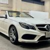 mercedes-benz e-class 2015 GOO_JP_700057071230240605001 image 3