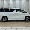 toyota alphard 2022 -TOYOTA--Alphard 3BA-AGH35W--AGH35-0053473---TOYOTA--Alphard 3BA-AGH35W--AGH35-0053473- image 14