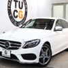 mercedes-benz c-class-station-wagon 2015 -MERCEDES-BENZ--Benz C Class Wagon RBA-205242--WDD2052422F226260---MERCEDES-BENZ--Benz C Class Wagon RBA-205242--WDD2052422F226260- image 11