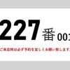 mitsubishi-fuso fighter 2009 CFJ1156269 image 3
