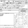 nissan serena 2012 CFJ1715369 image 3