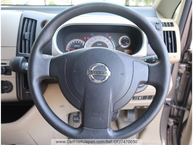 2007 Nissan Serena 2WD - Car Price $7,810