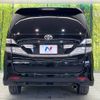 toyota vellfire 2011 -TOYOTA--Vellfire DBA-ANH20W--ANH20-8168954---TOYOTA--Vellfire DBA-ANH20W--ANH20-8168954- image 17