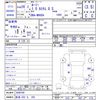 toyota roomy 2017 -TOYOTA 【新潟 550ﾁ358】--Roomy M900A--0048769---TOYOTA 【新潟 550ﾁ358】--Roomy M900A--0048769- image 3