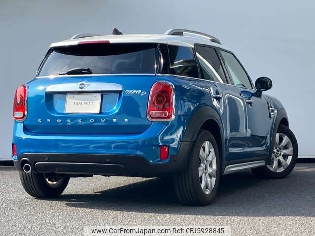 mini mini-others 2019 CFJ5928845 image 2