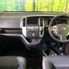 nissan serena 2009 TE765 image 1