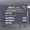 nissan serena 2019 -NISSAN--Serena DAA-GFC27--GFC27-156315---NISSAN--Serena DAA-GFC27--GFC27-156315- image 14