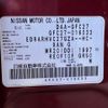 nissan serena 2016 -NISSAN--Serena DAA-GFC27--GFC27-016033---NISSAN--Serena DAA-GFC27--GFC27-016033- image 31