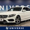 mercedes-benz c-class-station-wagon 2015 CFJ1820904 image 1