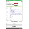 honda stepwagon 2012 -HONDA--Stepwgn DBA-RK5--RK5-1303013---HONDA--Stepwgn DBA-RK5--RK5-1303013- image 23