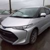 toyota estima-hybrid 2018 -TOYOTA--Estima Hybrid DAA-AHR20W--AHR20W-7092894---TOYOTA--Estima Hybrid DAA-AHR20W--AHR20W-7092894- image 1