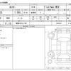 daihatsu rocky 2021 CFJ1567320 image 3