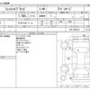 honda fit 2013 -HONDA--Fit DAA-GP5--GP5-3008133---HONDA--Fit DAA-GP5--GP5-3008133- image 3