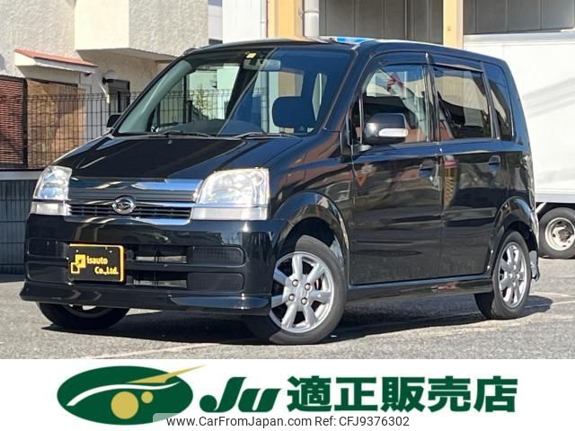 daihatsu move 2006 quick_quick_DBA-L150S_L150S-0308521 image 1