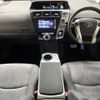 toyota prius-α 2012 -TOYOTA--Prius α DAA-ZVW41W--ZVW41-3070853---TOYOTA--Prius α DAA-ZVW41W--ZVW41-3070853- image 2