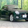 daihatsu copen 2023 quick_quick_LA400K_LA400K-0053753 image 16