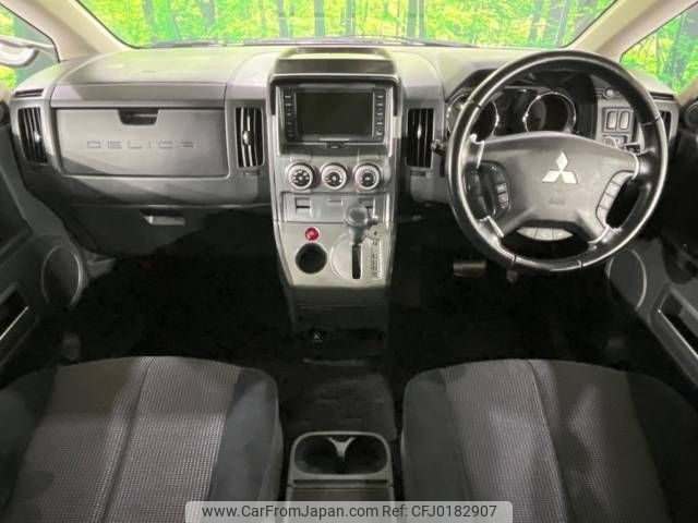 mitsubishi delica-d5 2007 -MITSUBISHI--Delica D5 DBA-CV5W--CV5W-0021622---MITSUBISHI--Delica D5 DBA-CV5W--CV5W-0021622- image 2