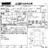 mitsubishi delica-d5 2008 -MITSUBISHI--Delica D5 CV5W-0108690---MITSUBISHI--Delica D5 CV5W-0108690- image 3