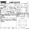 nissan note 2016 -NISSAN--Note E12-467287---NISSAN--Note E12-467287- image 3