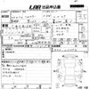 subaru forester 2008 -SUBARU 【愛媛 337ほ525】--Forester SH5-010794---SUBARU 【愛媛 337ほ525】--Forester SH5-010794- image 3