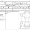 nissan fuga 2019 -NISSAN--Fuga DBA-KY51--KY51-590344---NISSAN--Fuga DBA-KY51--KY51-590344- image 3