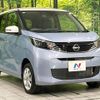 nissan dayz 2024 CFJ1765571 image 17