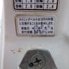 honda acty-truck 1996 CFJ1627748 image 17