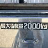 toyota dyna-truck 2017 -TOYOTA--Dyna TKG-XZU605--XZU605-0018755---TOYOTA--Dyna TKG-XZU605--XZU605-0018755- image 49