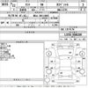 daihatsu tanto 2010 -DAIHATSU 【郡山 580こ4085】--Tanto L375S-0306209---DAIHATSU 【郡山 580こ4085】--Tanto L375S-0306209- image 3