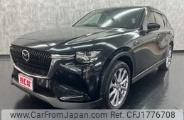 mazda mazda-others 2023 CFJ1776708