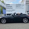 bmw z4 2020 CFJ1782115 image 5