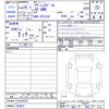 lamborghini lamborghini-aventador 2017 -LAMBORGHINI 【名変中 】--Lamborghini Aventador 47L539--HLA06235---LAMBORGHINI 【名変中 】--Lamborghini Aventador 47L539--HLA06235- image 3