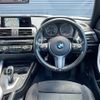 bmw 2-series 2017 -BMW--BMW 2 Series DBA-1J20--WBA1J120X0V467933---BMW--BMW 2 Series DBA-1J20--WBA1J120X0V467933- image 19