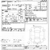 daihatsu hijet-van 2020 CFJ1670854 image 3