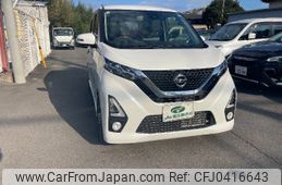 nissan dayz 2019 -NISSAN 【名変中 】--DAYZ B45W--0001665---NISSAN 【名変中 】--DAYZ B45W--0001665-