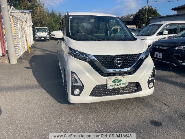 nissan dayz 2019 -NISSAN 【名変中 】--DAYZ B45W--0001665---NISSAN 【名変中 】--DAYZ B45W--0001665- image 1