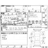 honda vezel 2014 CFJ1662975 image 4