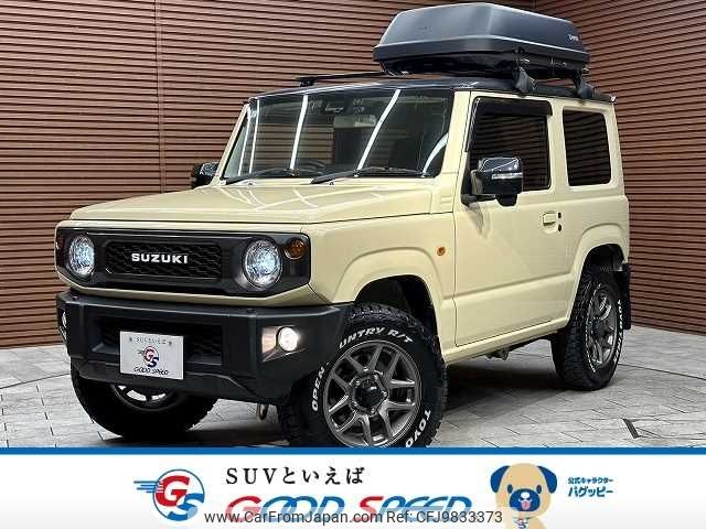 suzuki jimny 2021 -SUZUKI--Jimny 3BA-JB64W--JB64W-186580---SUZUKI--Jimny 3BA-JB64W--JB64W-186580- image 1