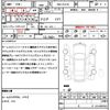 toyota corolla-cross 2023 quick_quick_3BA-ZSG10_ZSG10-1020890 image 20