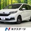 honda freed 2020 CFJ1720254 image 1