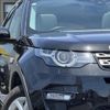 land-rover discovery-sport 2020 quick_quick_LDA-LC2NB_SALCA2AN3KH827200 image 3