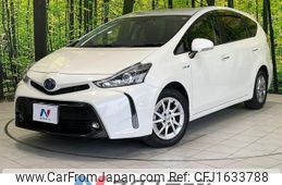 toyota prius-α 2019 CFJ1633788