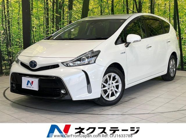toyota prius-α 2019 CFJ1633788 image 1